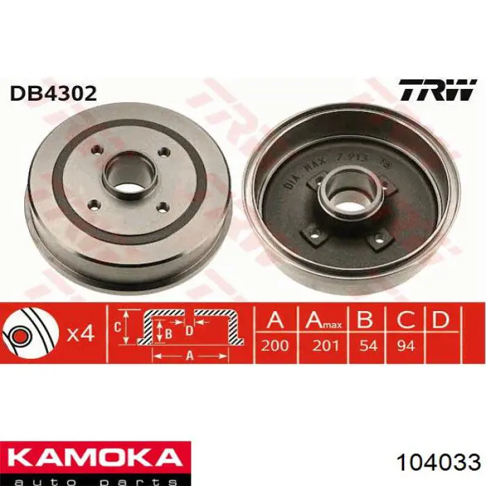 Барабан гальмівний задній 104033 Kamoka