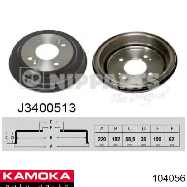 Барабан гальмівний задній Kamoka 104056