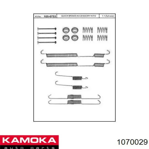 Купити 1070029 Kamoka Монтажний комплект задніх барабанних колодок