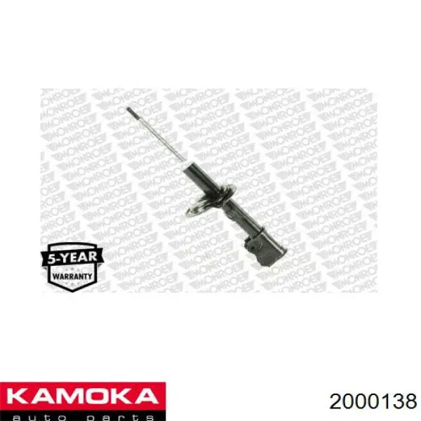 2000138 Kamoka Амортизатор передньої підвіски