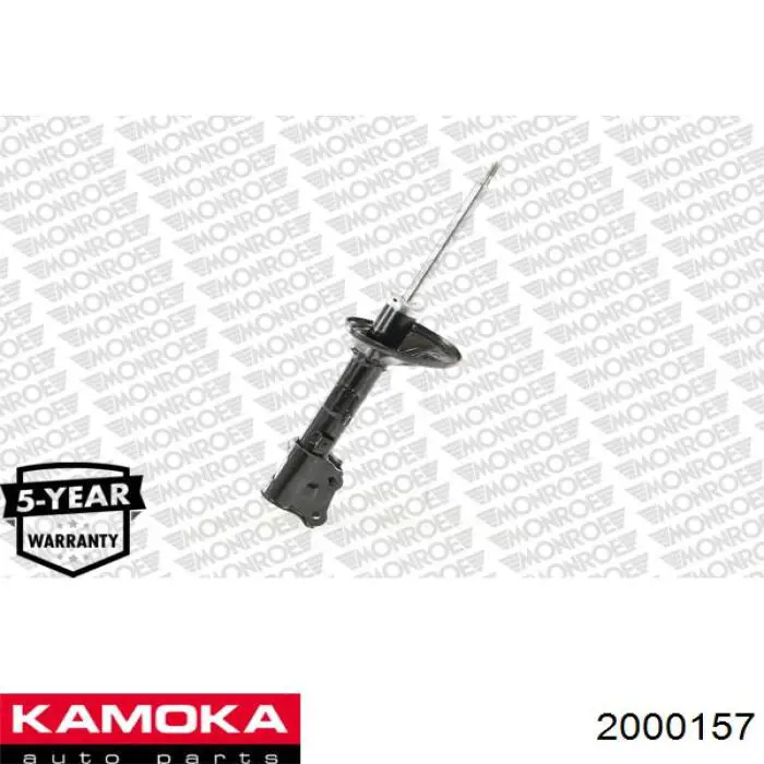 Амортизатор задній, правий 2000157 Kamoka