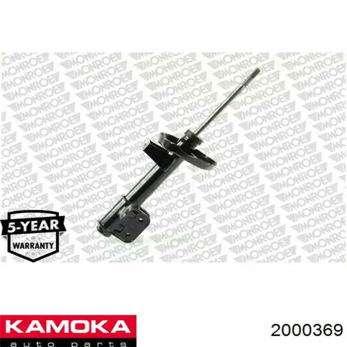 2000369 Kamoka амортизатор передній