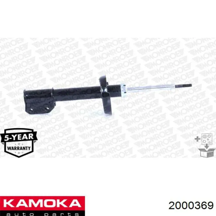 Амортизатори передні Kamoka 2000369
