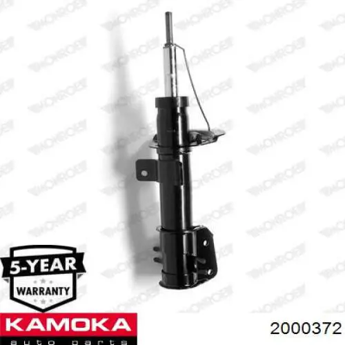 Амортизатори передні Kamoka 2000372