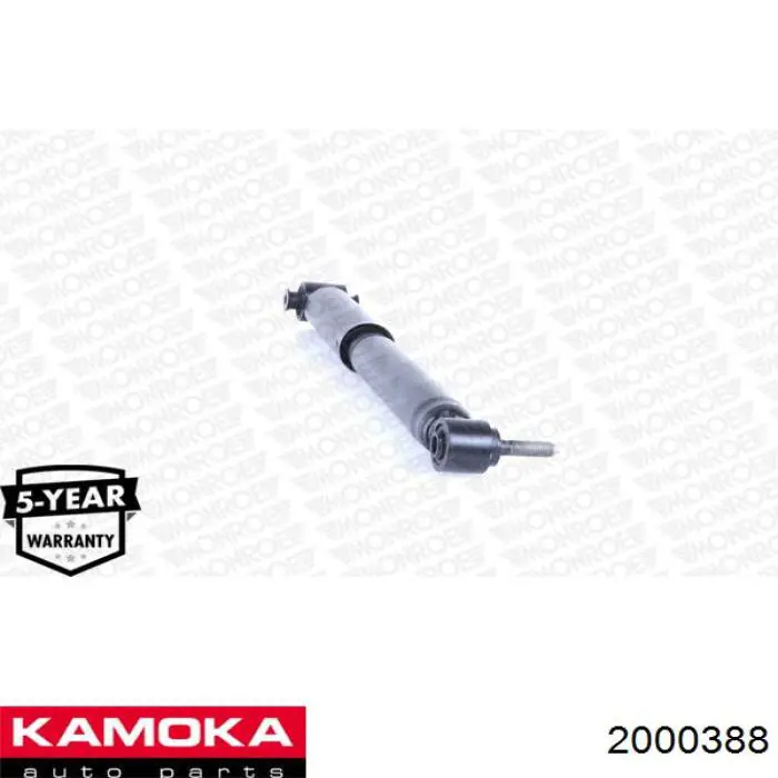 Амортизатори передні Kamoka 2000388