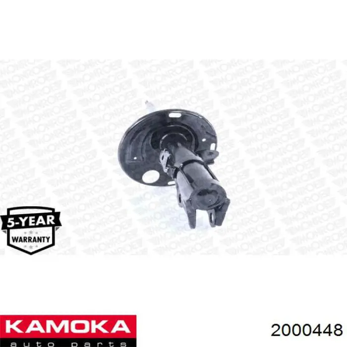 Купити 4852009U30 Toyota Амортизатора передній лівий