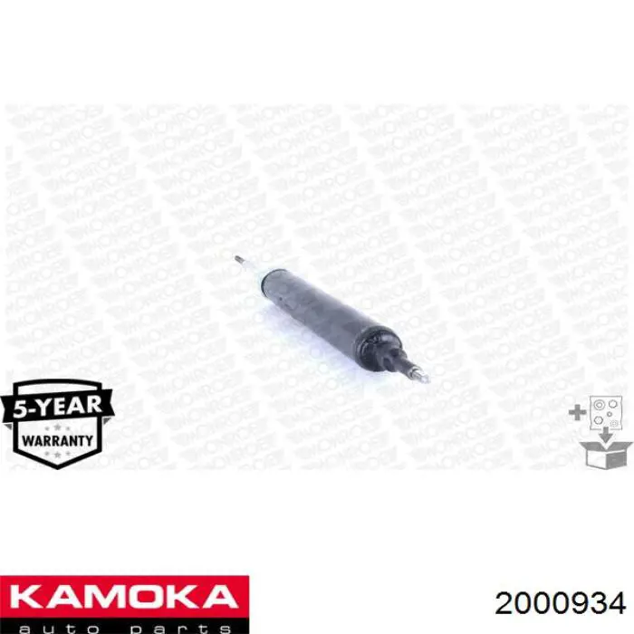 Амортизатор задній 2000934 Kamoka