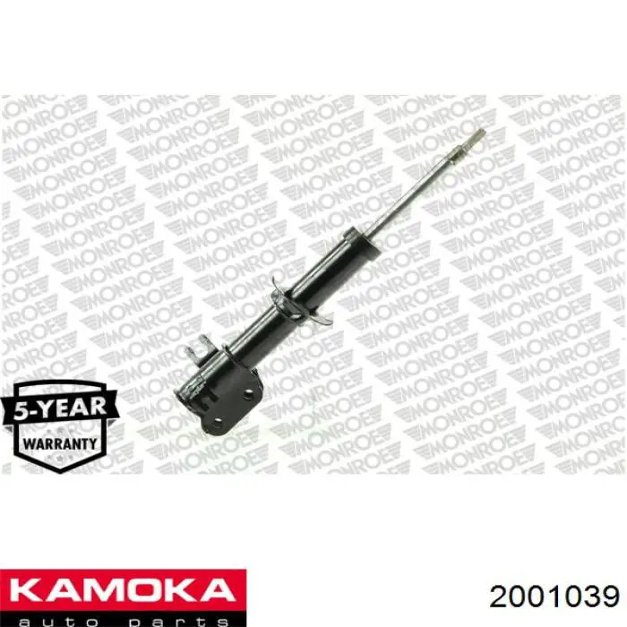 Амортизатор передній, правий 2001039 Kamoka