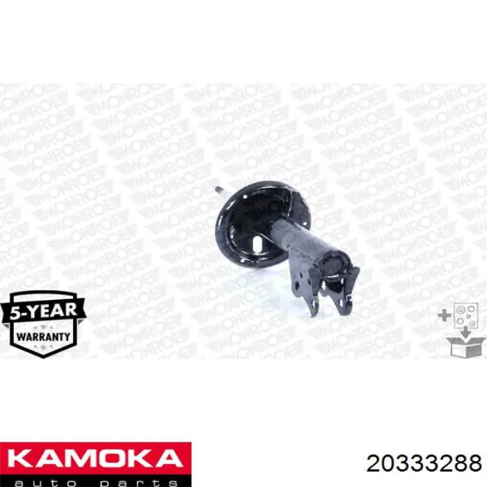 20333288 Kamoka Стійка передня