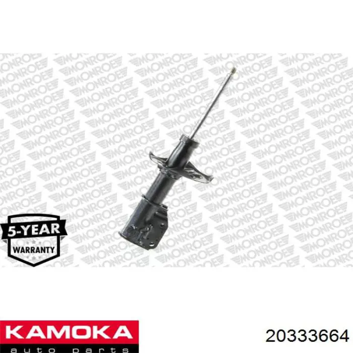 Амортизатор передньої підвіски, лівий Daco 452232L ціна, від 43.57 USD