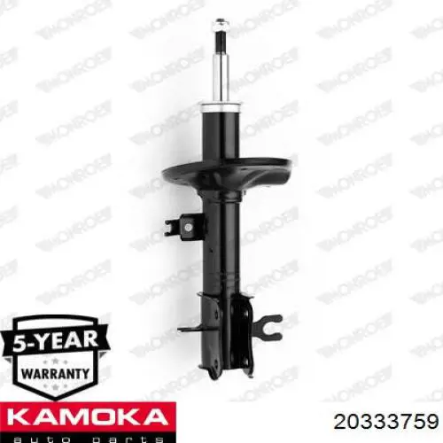 20333759 Kamoka Амортизатор передньої підвіски