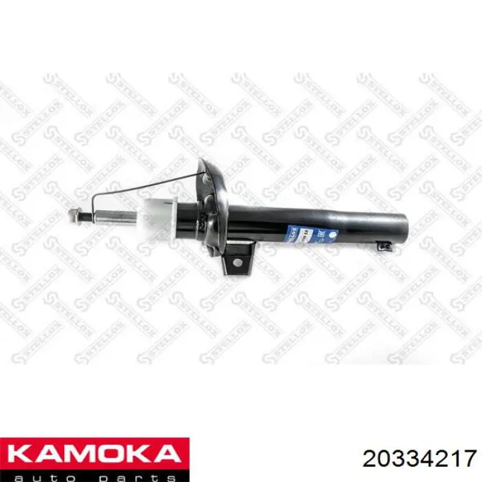 20334217 Kamoka Стійка передня