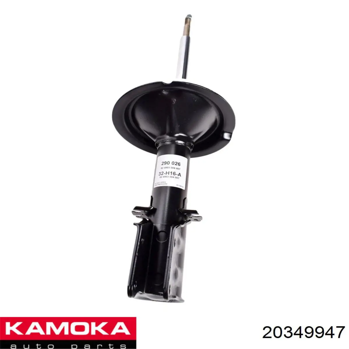 Задній амортизатор Magneti Marelli 7094G