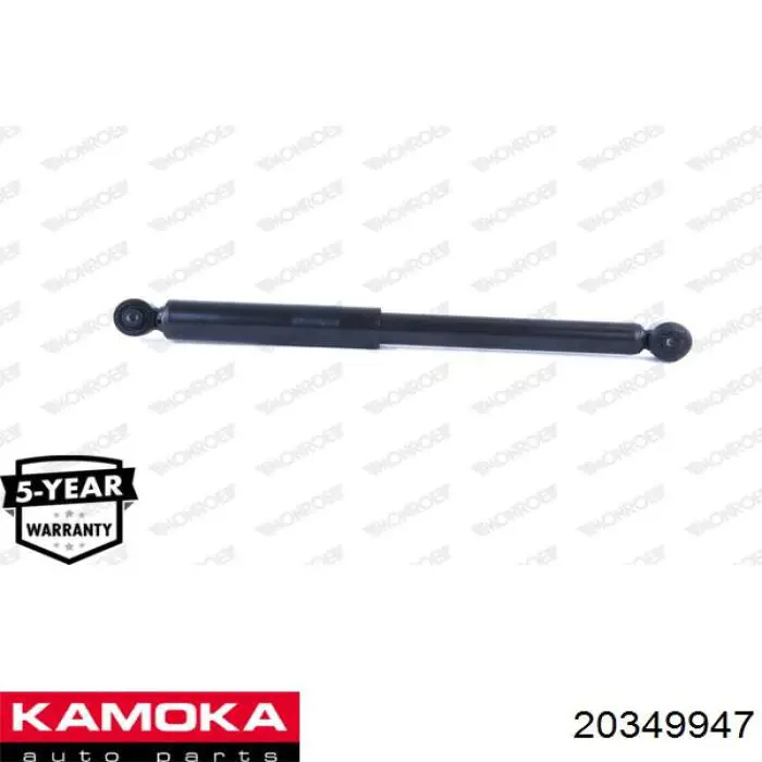 Амортизатор задній KYB349149 Kayaba