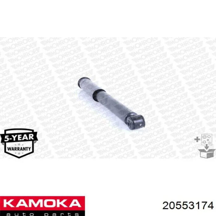 Амортизатор задній 20553174 Kamoka