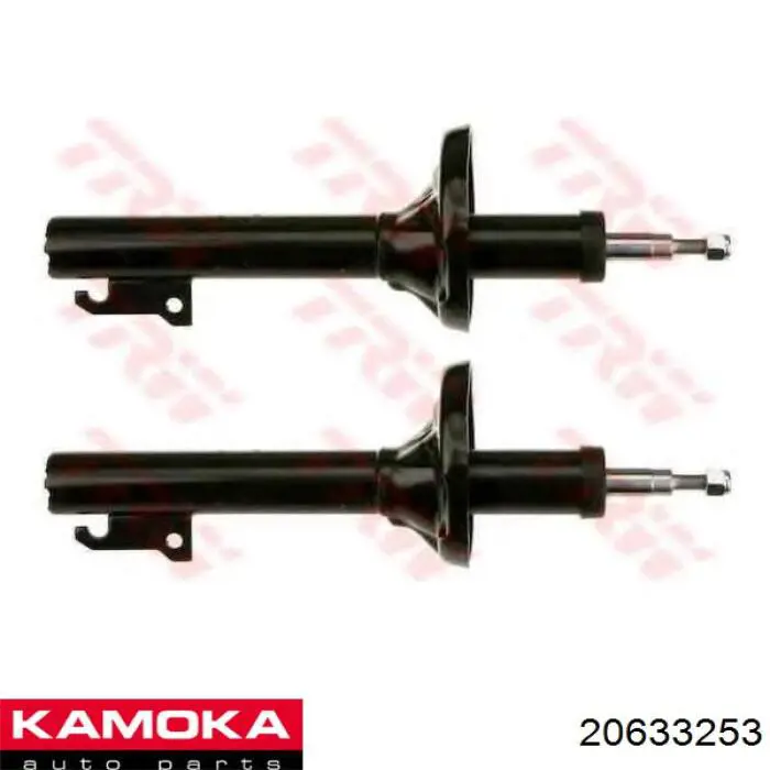 20633253 Kamoka Стійка передня