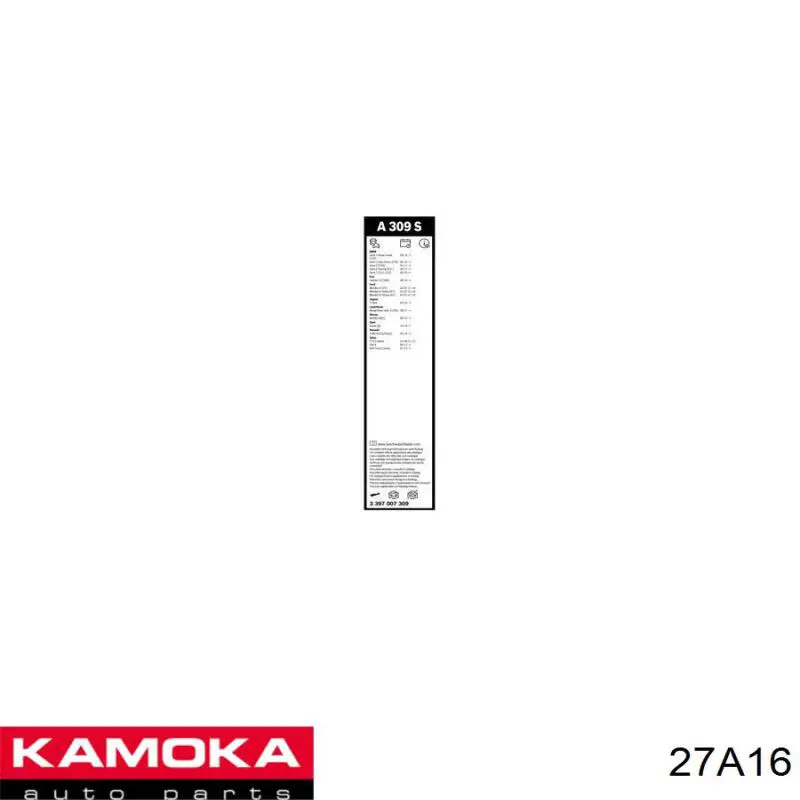 Купити 274584 Volvo Безконтактні двірники