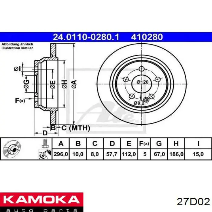 Щітки склоочисника 27D02 Kamoka