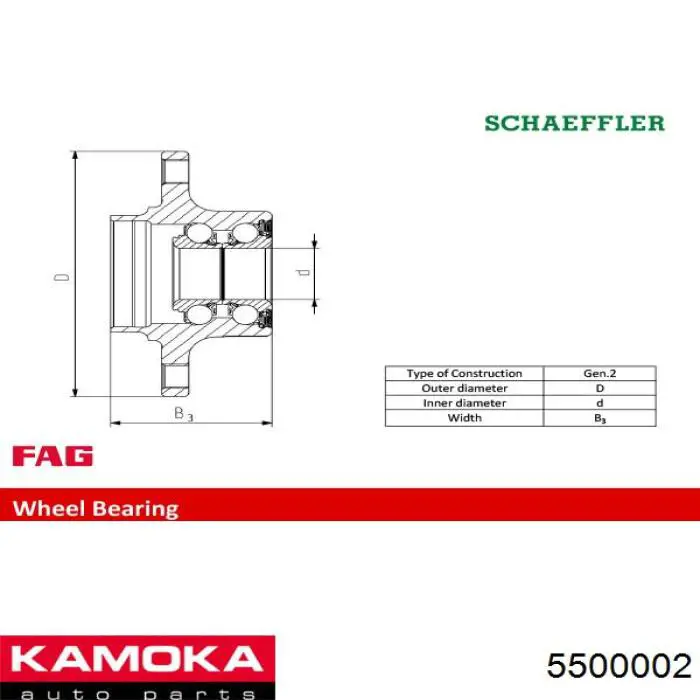 5500002 Kamoka Підшипник ступиці задньої
