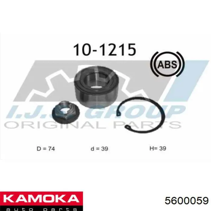 Комплект підшипник маточини передньої Kamoka 5600059 ціна, від 23.90 USD