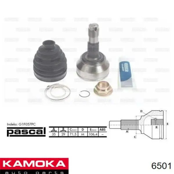 6501 Kamoka Граната зовнішня