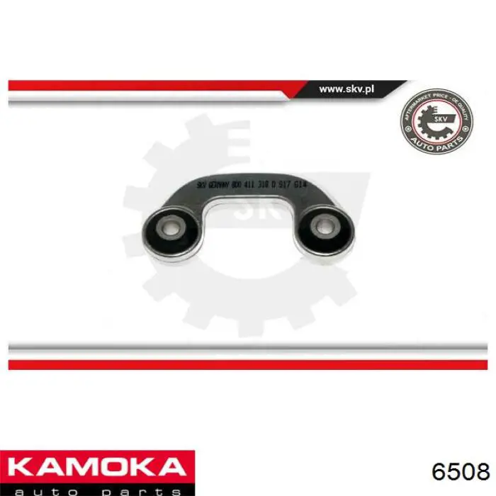 ШРУС зовнішній Kamoka 6508