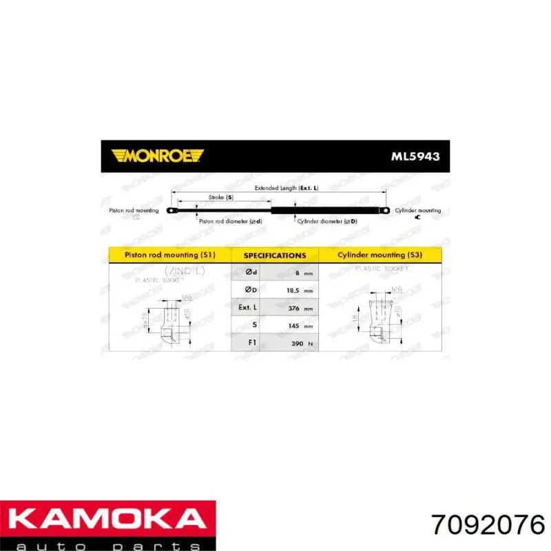 Амортизатор двері задньої Kamoka 7092076 ціна, від 8.11 USD