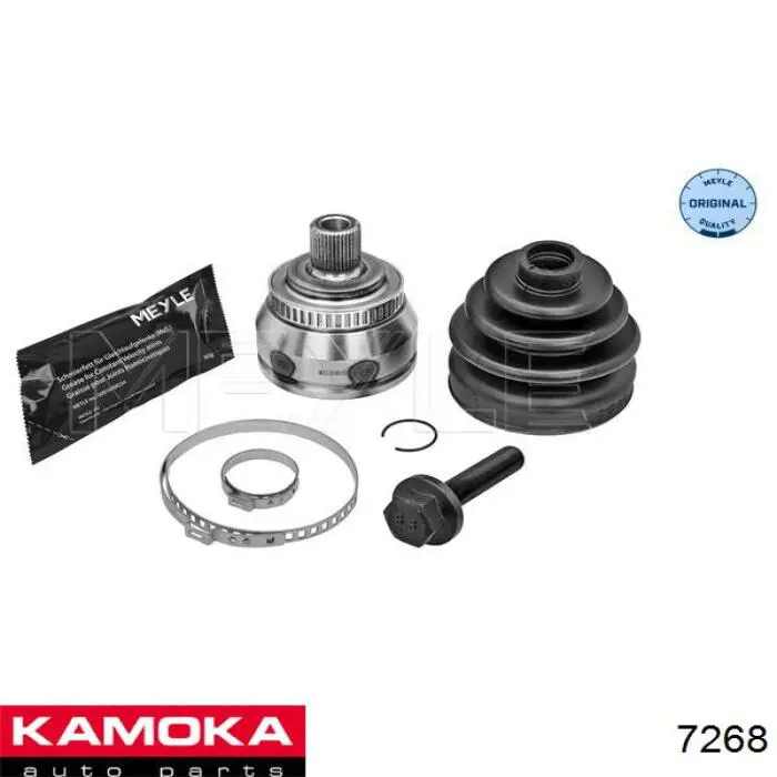 7268 Kamoka Граната зовнішня
