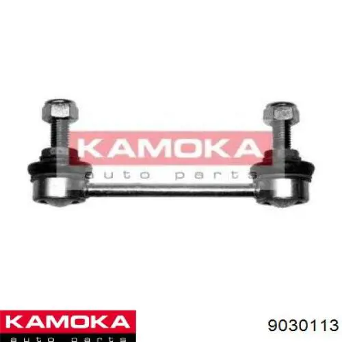 9030113 Kamoka Тяжка стабілізатора, заднього