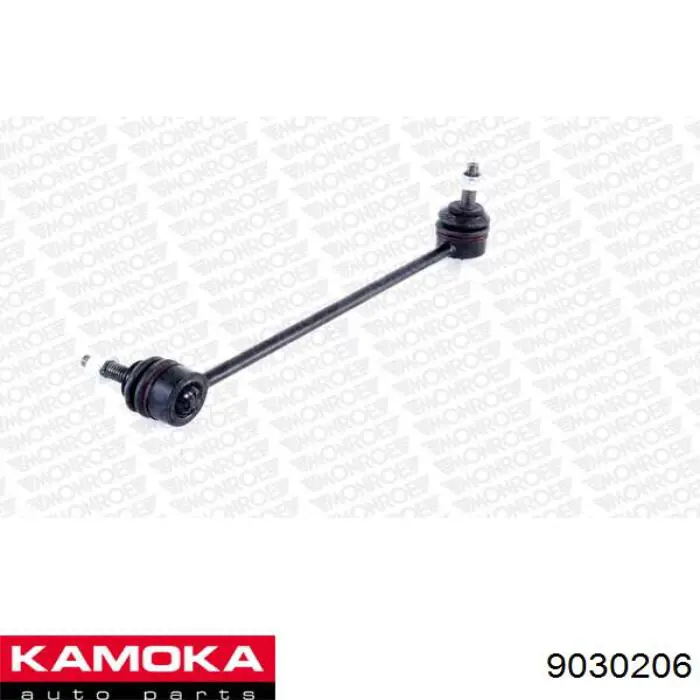Стійка переднього стабілізатора Kamoka 9030206