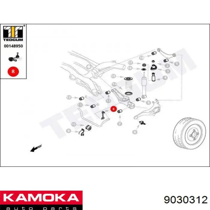 Стійка стабілізатора, заднього Kamoka 9030312
