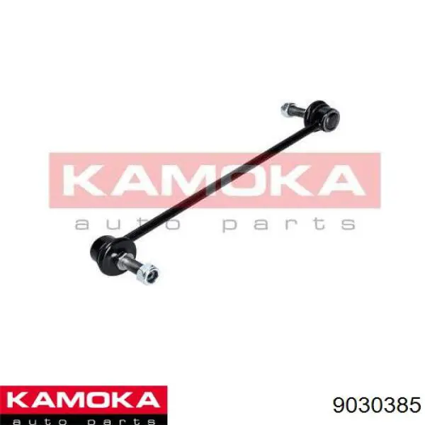 Стійка стабілізатора переднього 9030385 Kamoka