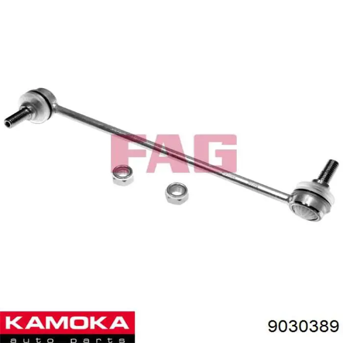Яйця стабілізатора переднього Kamoka 9030389