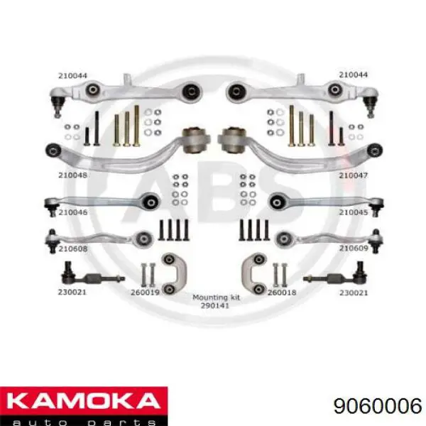9060006 Kamoka Ремкомплект підвіски