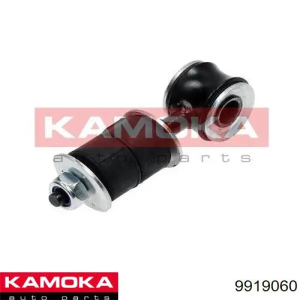 9919060 Kamoka стійка стабілізатора переднього