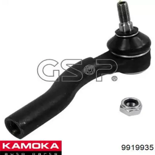 Наконечник рульовий Kamoka 9919935 ціна, від 7.02 USD
