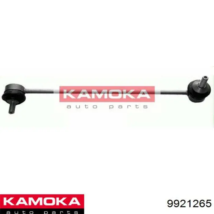 9921265 Kamoka стійка стабілізатора переднього, права