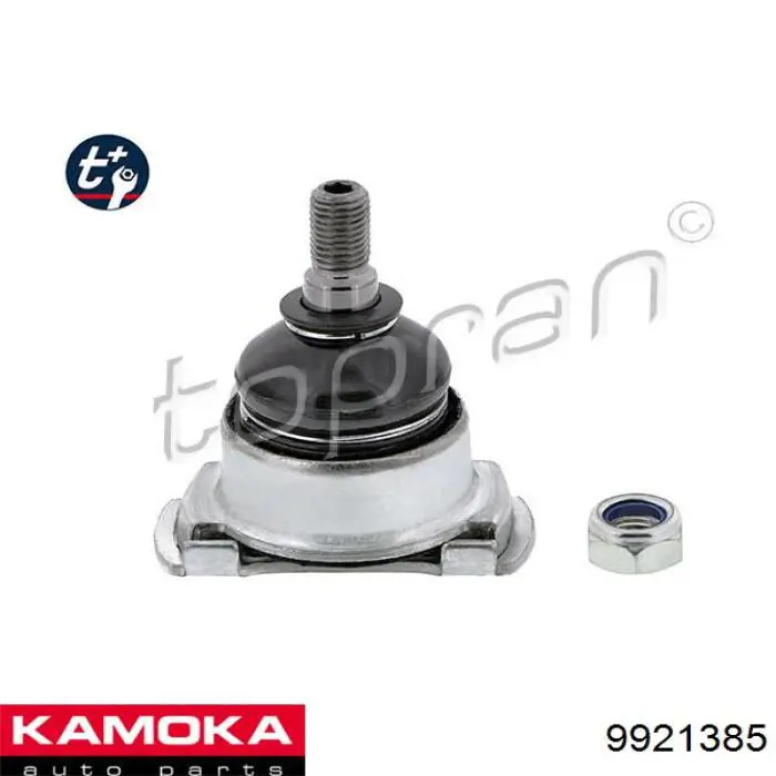 Кульова опора, нижня 9921385 Kamoka