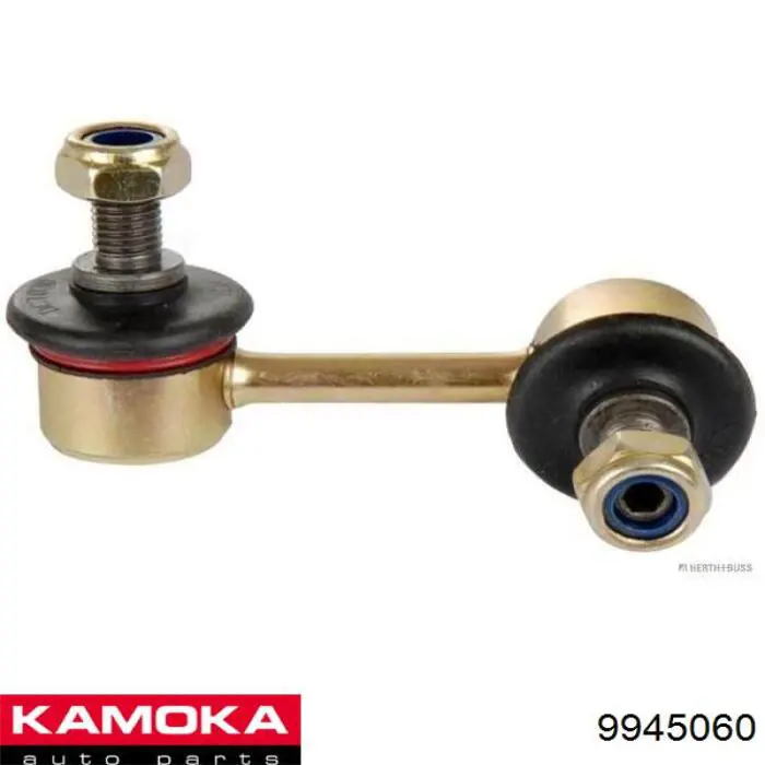 Стійка стабілізатора переднього, ліва 9945060 Kamoka