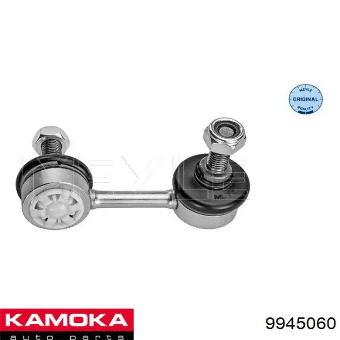 9945060 Kamoka Стійка стабілізатора, переднього, ліва