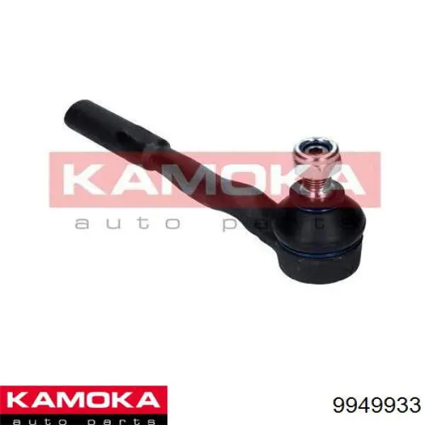 Рульовий наконечник 9949933 Kamoka