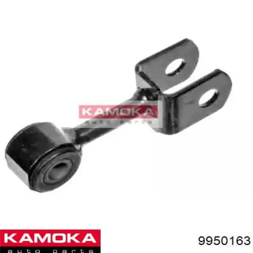 Стійка стабілізатора заднього 9950163 Kamoka