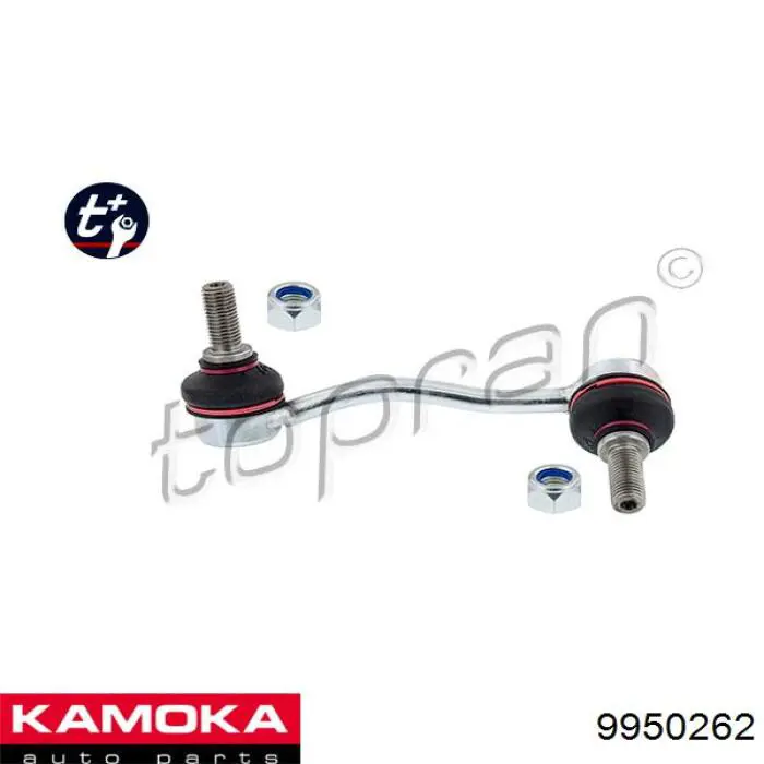 9950262 Kamoka Яйця стабілізатора переднього