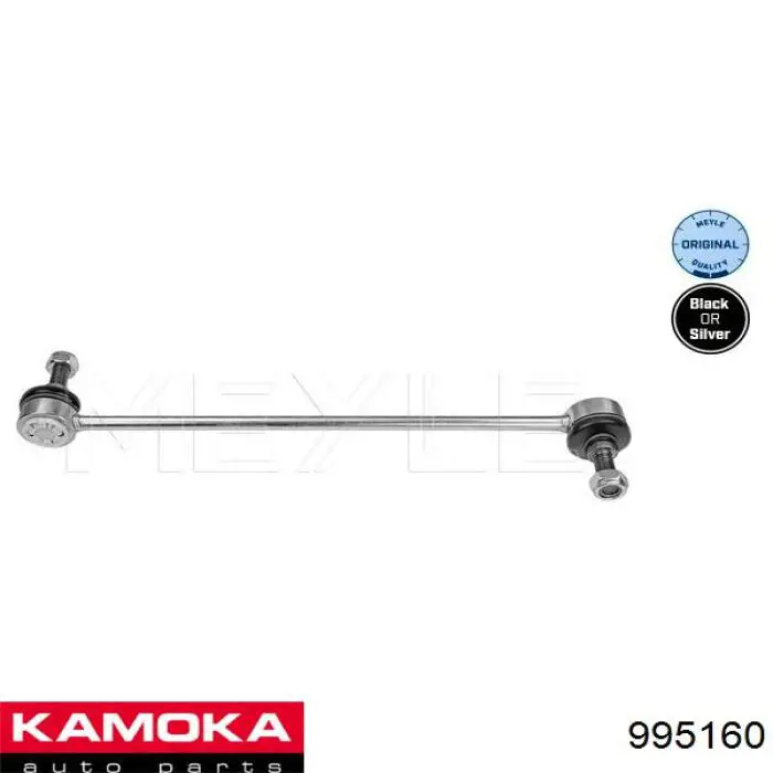 Купити 995160 Kamoka Тяжка стабілізатора переднього