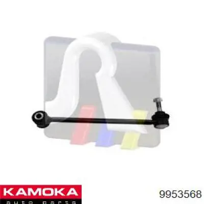 Стійка стабілізатора заднього 9953568 Kamoka