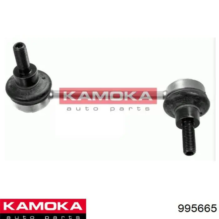 995665 Kamoka стійка стабілізатора переднього, права