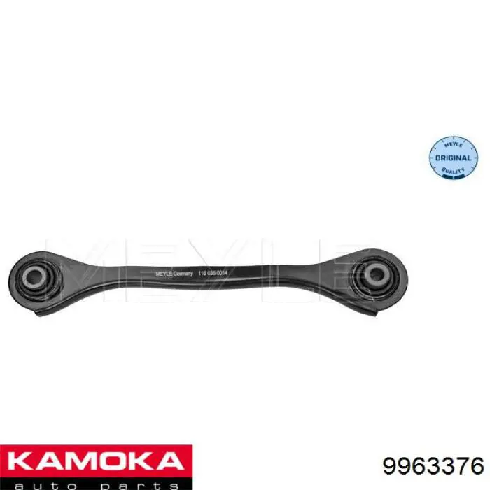 Штанги реактивні задньої підвіски Kamoka 9963376 ціна, від 15.69 USD