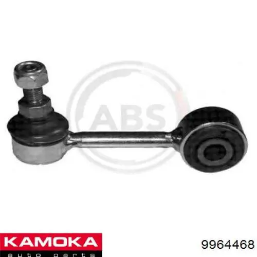 9964468 Kamoka Тяга переднього стабілізатора