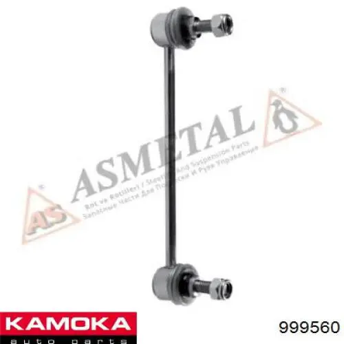 Стійка стабілізатора переднього 999560 Kamoka