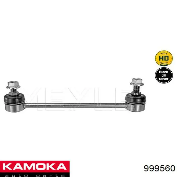 999560 Kamoka Тяга переднього стабілізатора